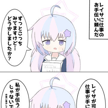 仕方ないよね