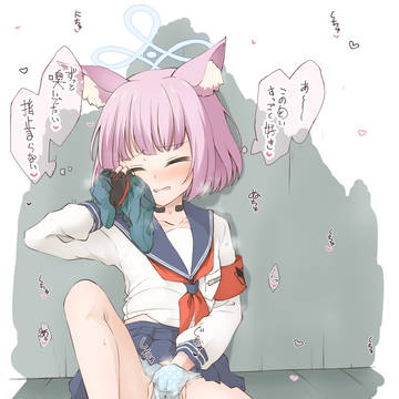 【リクエスト】ニコ、オナ