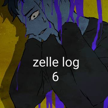 zelleログ⑥