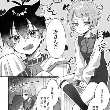 ハロウィンネタ