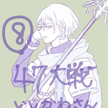４７たいせんログ⑧