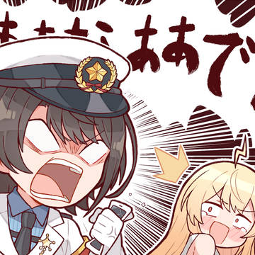 かなでぇぇぇぇぇ!!!