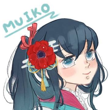 無一郎まとめ