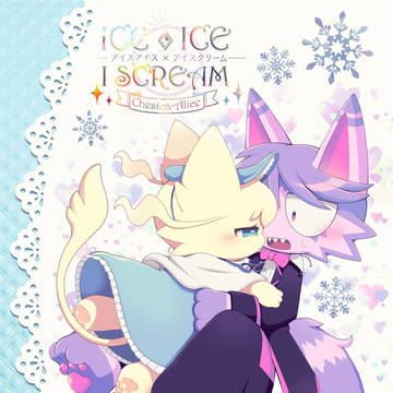 ICE X ICE I SCREAM English Trans