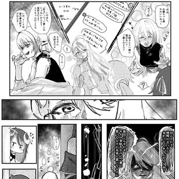 偏見と解像度と幻覚