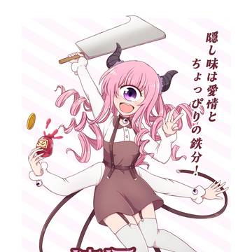 なんちゃってアニメポスター風
