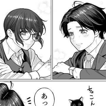 【会社と私生活】蜜ちゃんごめんね