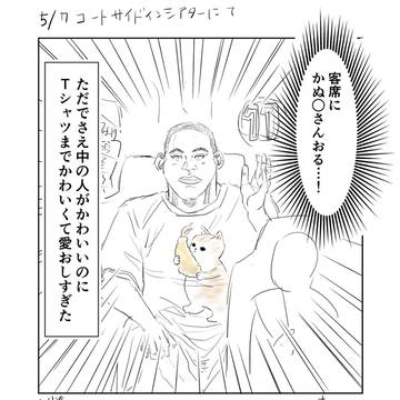 なんか色々