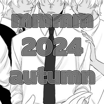 【9/22秘密の裏稼業46】新刊サンプル