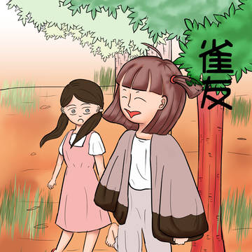 2210漫畫課程-雀友