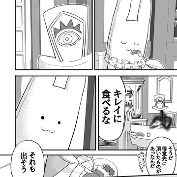 ニーナ106