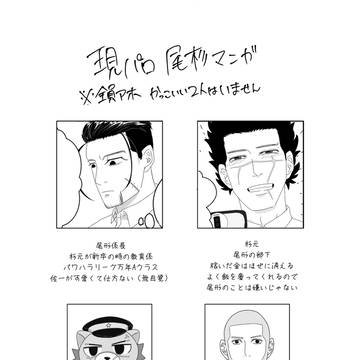 osgkawaii漫画