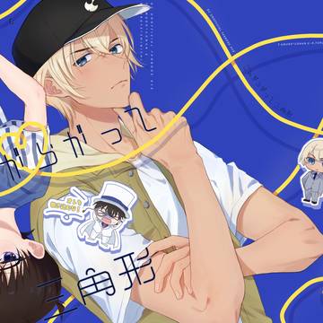 【9/22裏稼業】安コ降新新刊サンプル