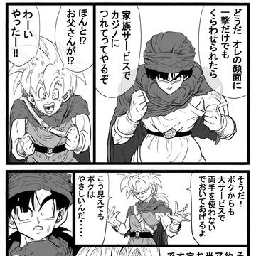 サービス