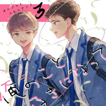 J庭56 新刊サンプル