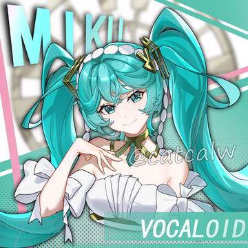 缪斯miku