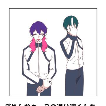 夢ルーロックまとめ