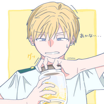 蓋を開けたい物間寧人