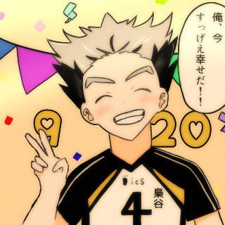 木兎さんお誕生日おめでとう2024