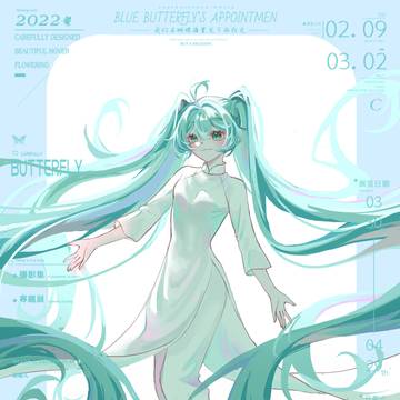 hatsune miku