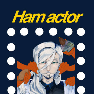 【新刊サンプル】Ham actor