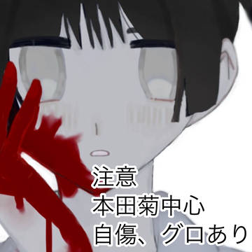 aphまとめ②
