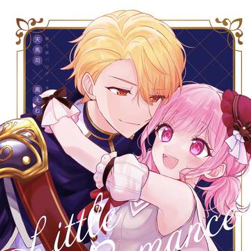 9/22 キミセカ頒布 騎士姫本 サンプル