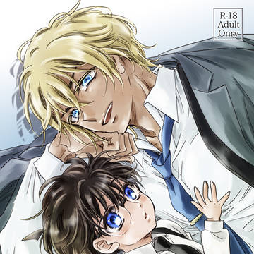 【9/22】安コ新刊サンプル【R-18】