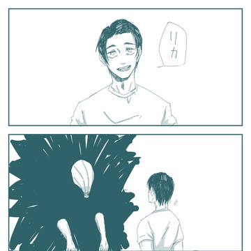 入れ替わりのヤツ（ネタバレ注意）