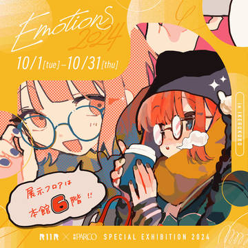 Emotions2024 @ 池袋PARCO