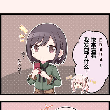世界计划X绝区零 四格漫画