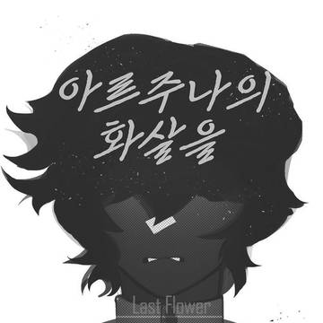 후0기