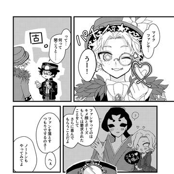 log