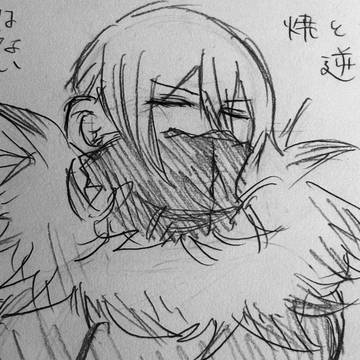 好きだ…※女装あり