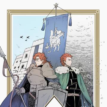 【こくほこ23新刊】国王陛下と2人の守護騎士