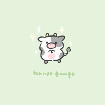 🐄