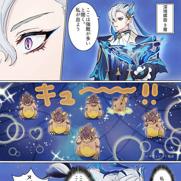 今期の螺旋
