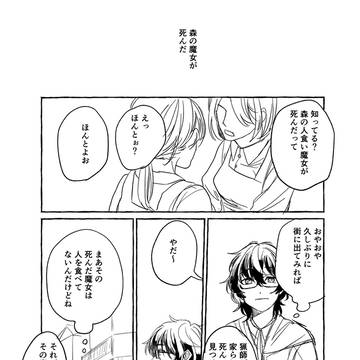 劇団ドラマティカACT4