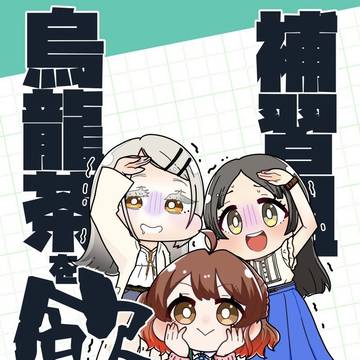 【歌姫庭園39】新刊サンプル