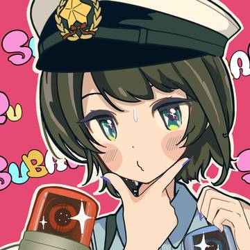 大空署長とスバルドダック
