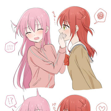 喜多ちゃんの抵抗