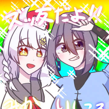 プリクラ風代理