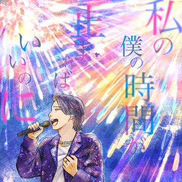 邦楽ロックまとめ