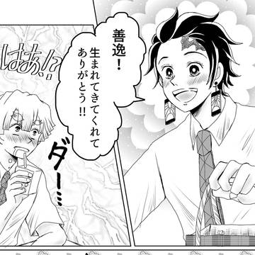 本心です!!