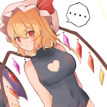 フランドール