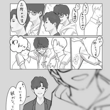 いぶしま