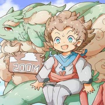 竜のバンジージャンプ屋さん