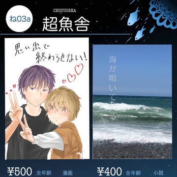 9/23 J庭56 ね03a
