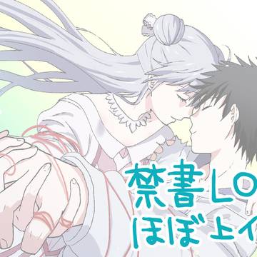 上インとかまとめ3
