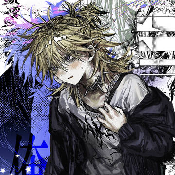 創作